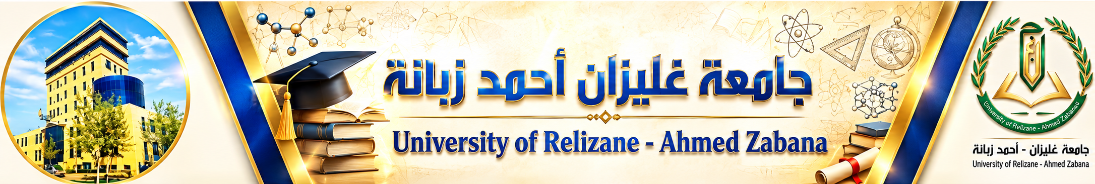 منمن